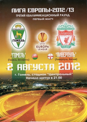 Match programme